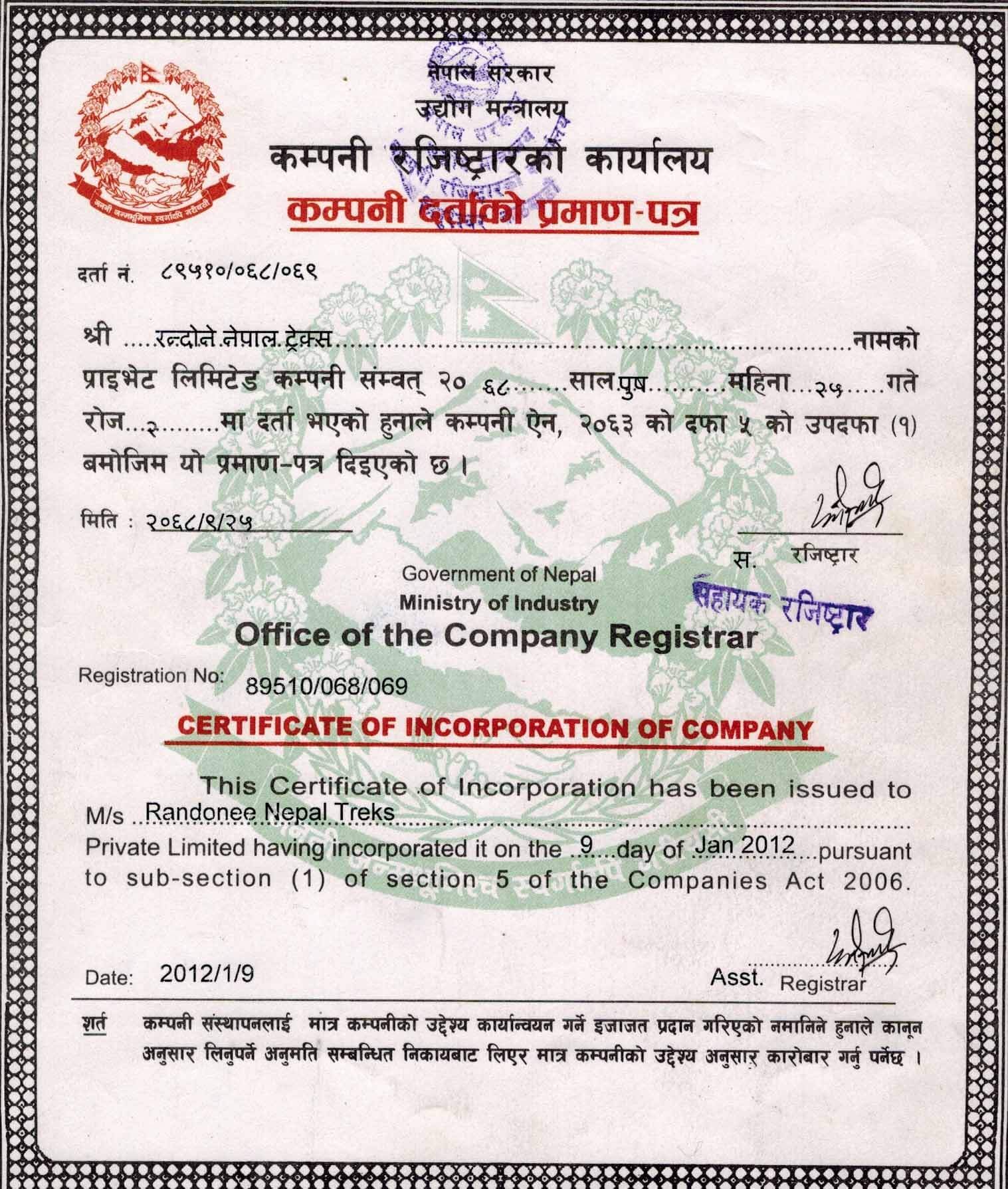 Certificate of incorporation of Company