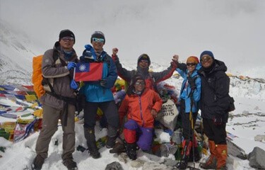 Everest Base Camp Joint Venture